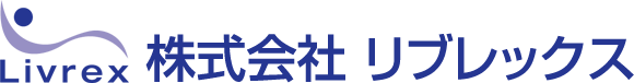 株式会社リブレックス
