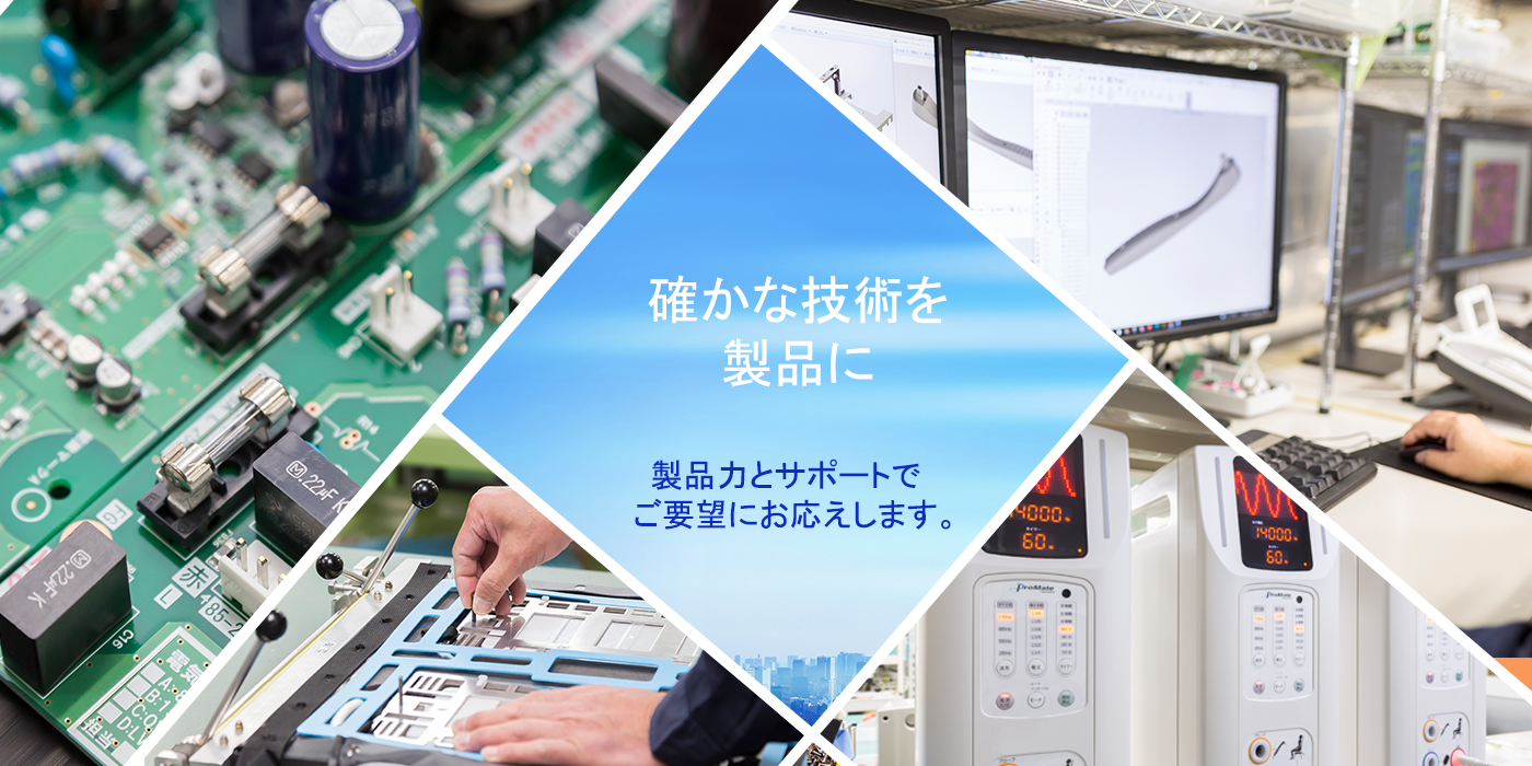 メインイメージ