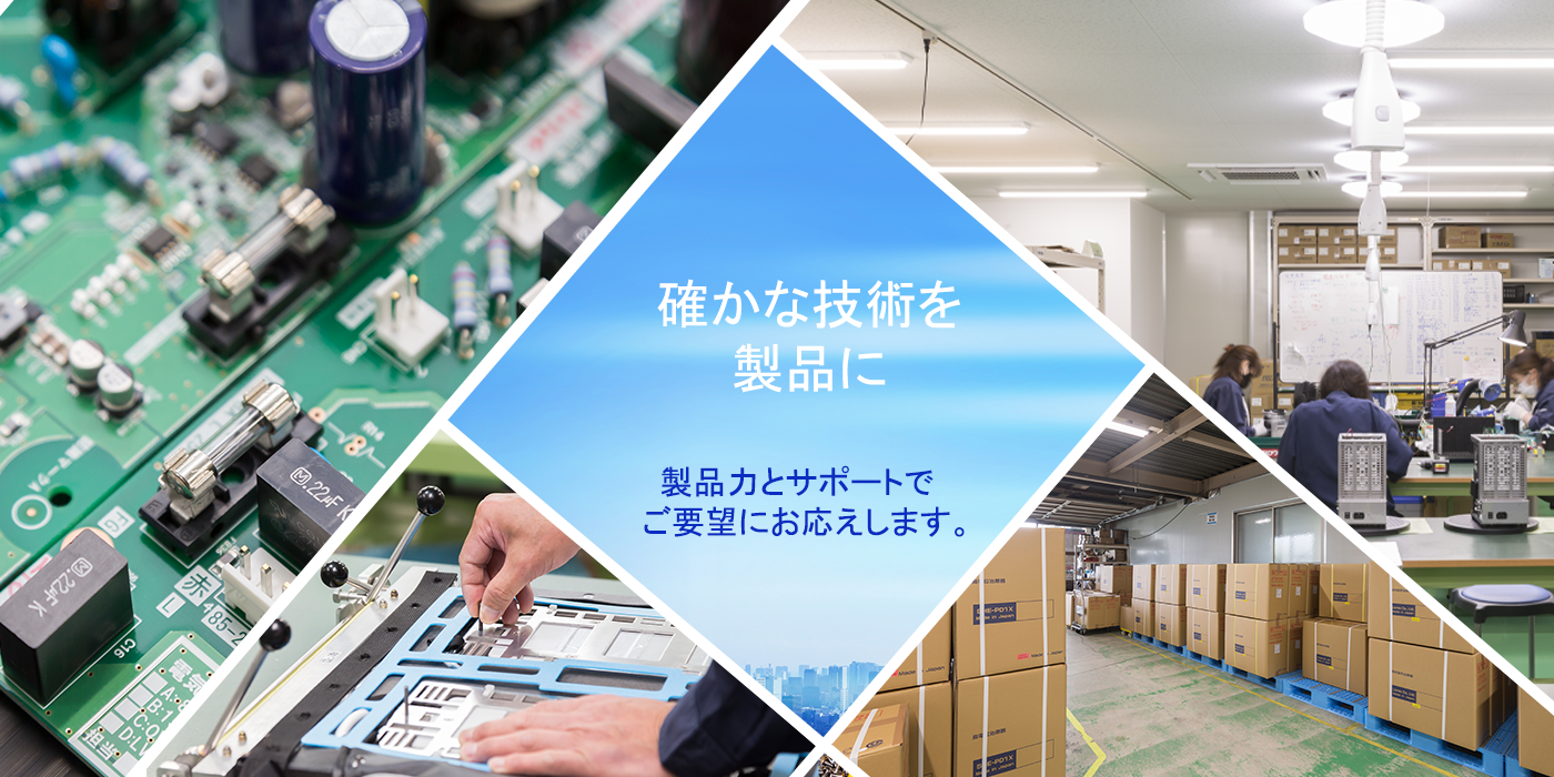 メインイメージ